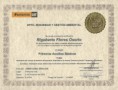 /album/certificados-y-diplomas/scan0004-jpg/